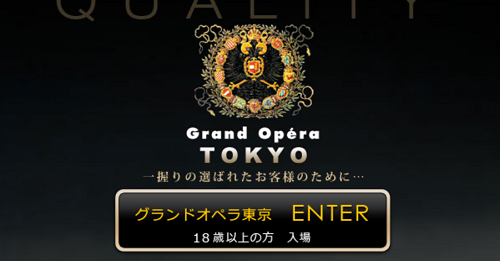 ミッキーのグランド・オペラ